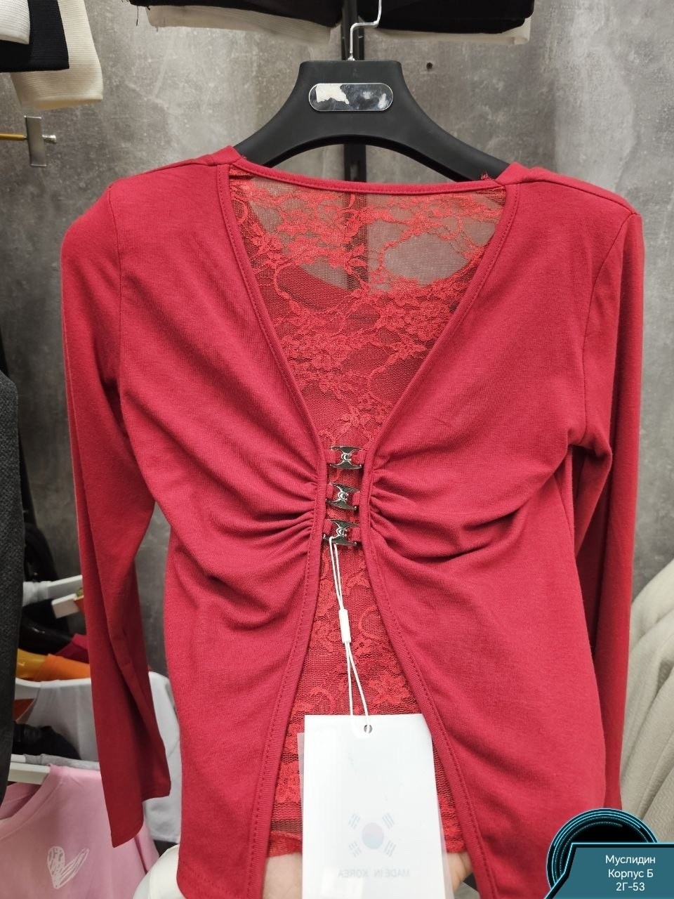 водолазка с кружевом,водолазка кружевная,кофта боди,трикотажная кофта с кружевом,кофточка