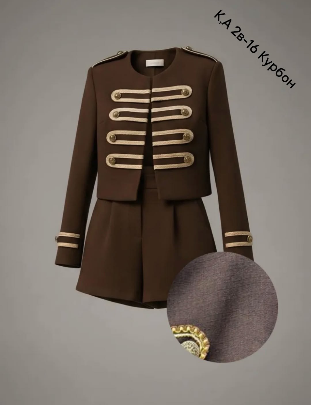 костюм,жакет и юбка,костюм с юбкой,костюм классический,костюм жакет с юбкой