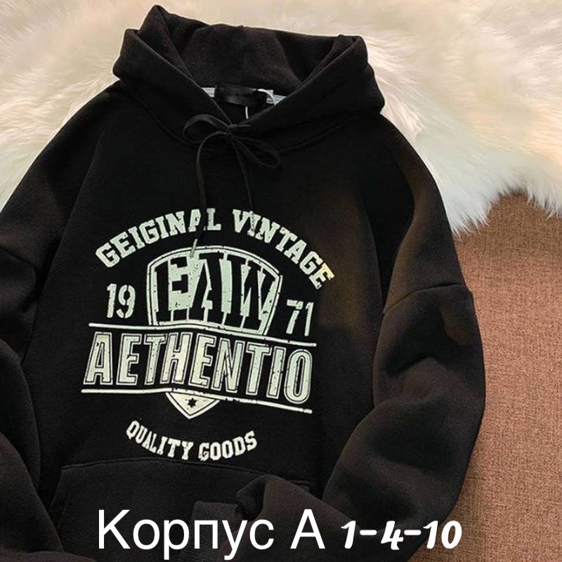 толстовка стильная,толстовка с капюшоном,толстовка оверсайз,толстовка,толстовка в стиле