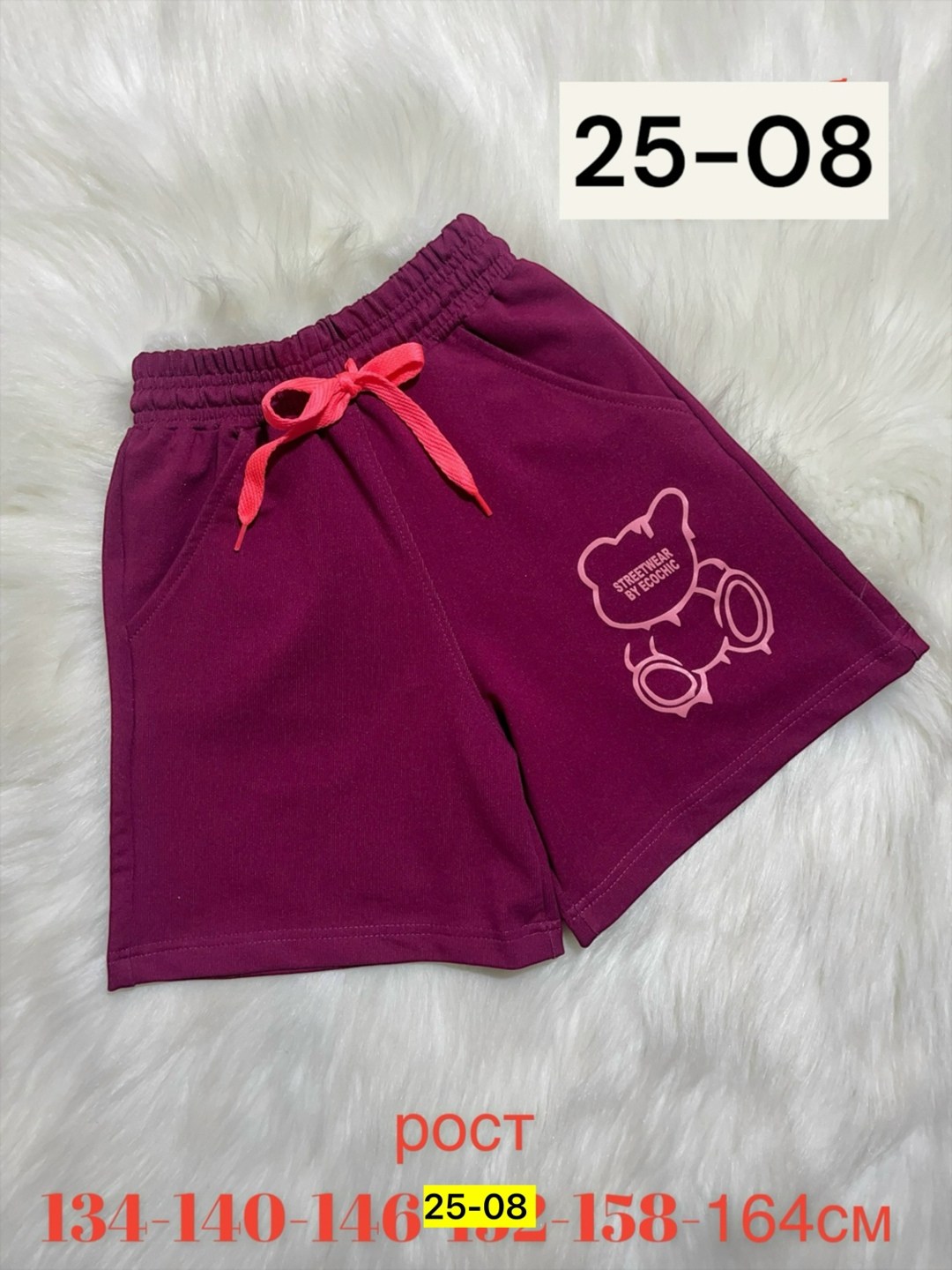 шорты для девочек,шорты для девочки bonito,детские шорты,шорты трикотажные для девочек,детские шорты на вайлдберриз