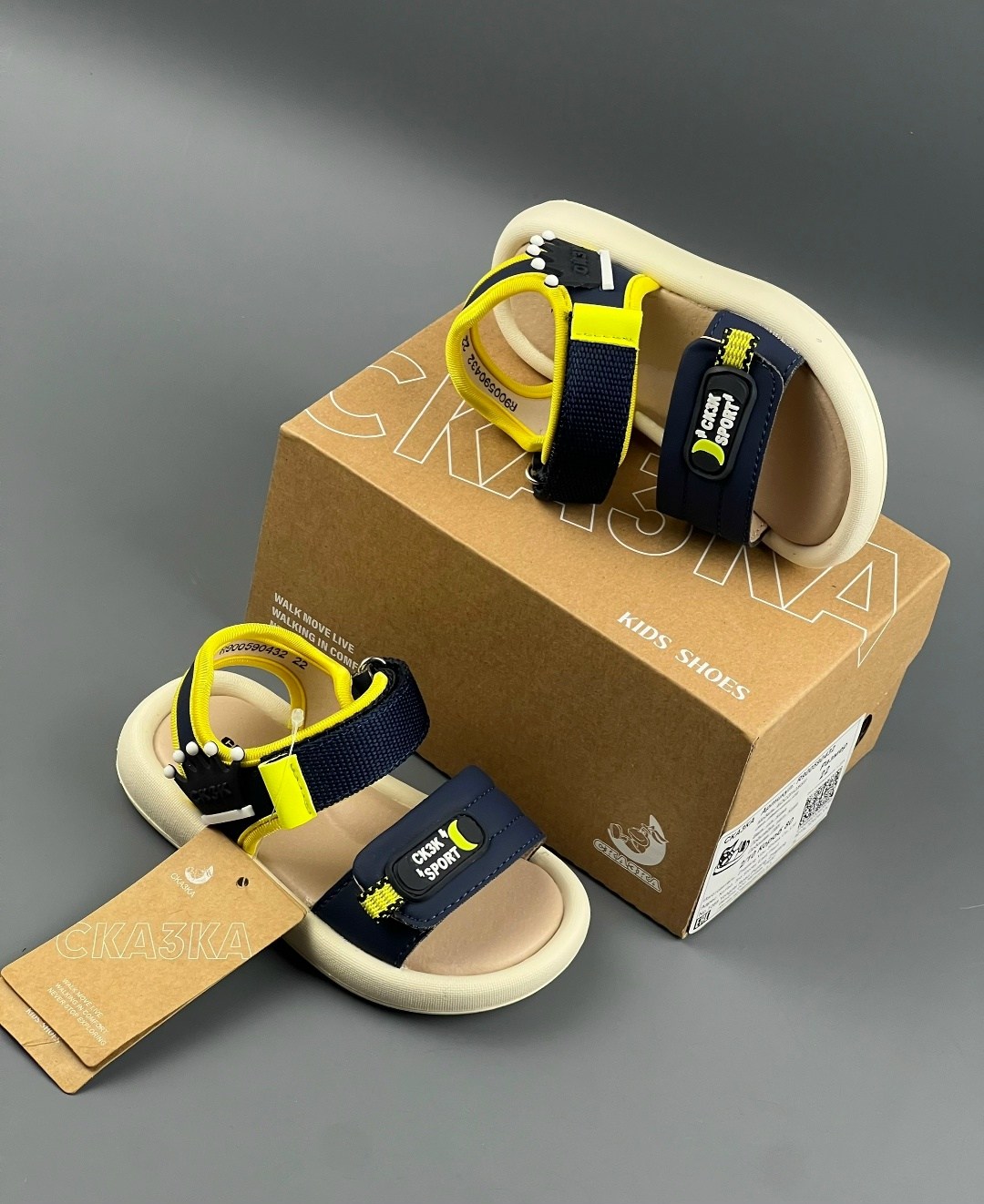 сандалии для мальчика,сандалии детские для мальчика,сандалии детские,сандали для мальчика,босоножки для мальчика