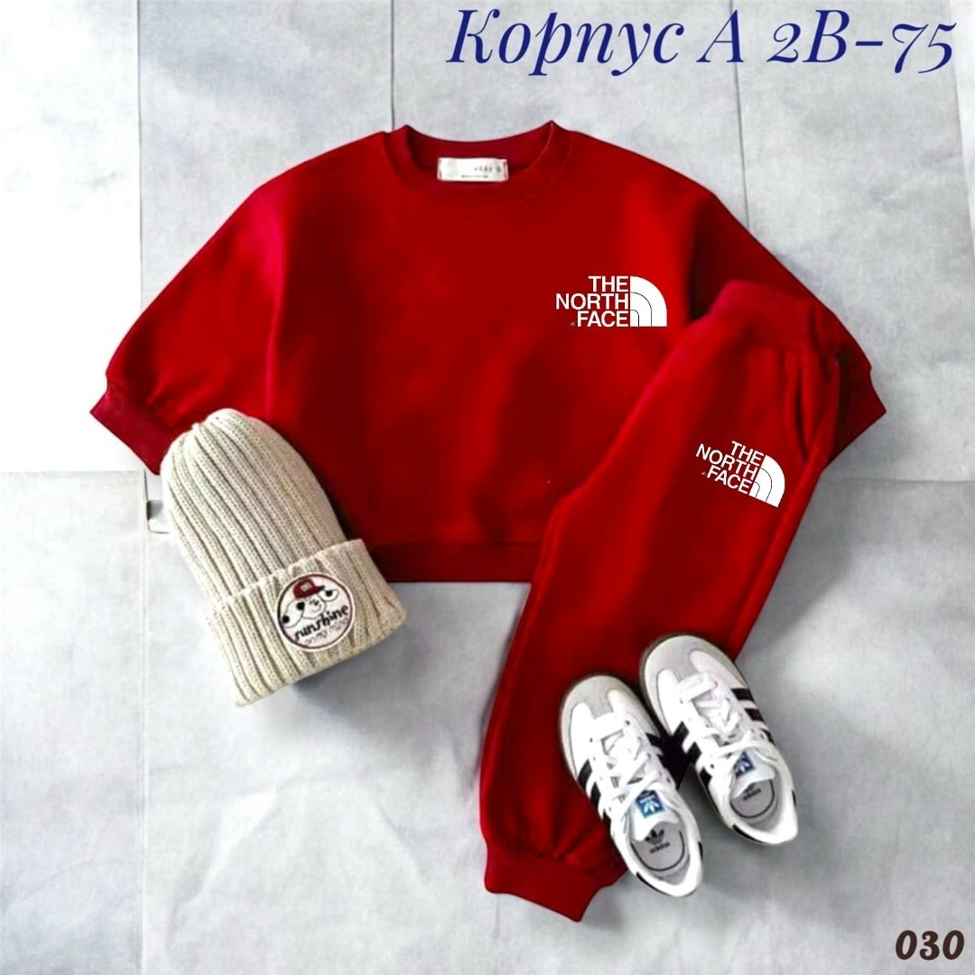 Детская одежда