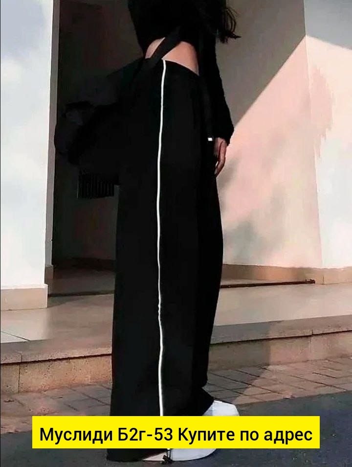 брюки спортивные elsiy женский,брюки с широкими штанинами,брюки спортивные женские с завышенной талией,брюки женские широкие,спортивные штаны женские широкие