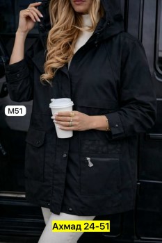 Верхняя одежда