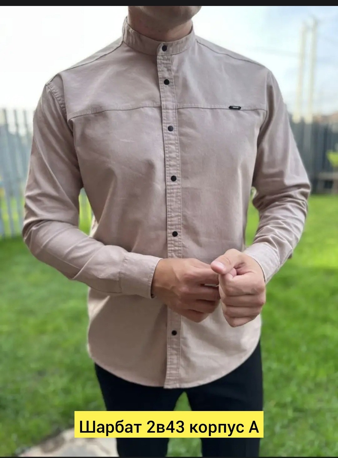 рубашка мужская повседневная приталенная kld man,повседневная рубашка,мужская рубашка,рубашка,рубашка мужская приталенная классическая