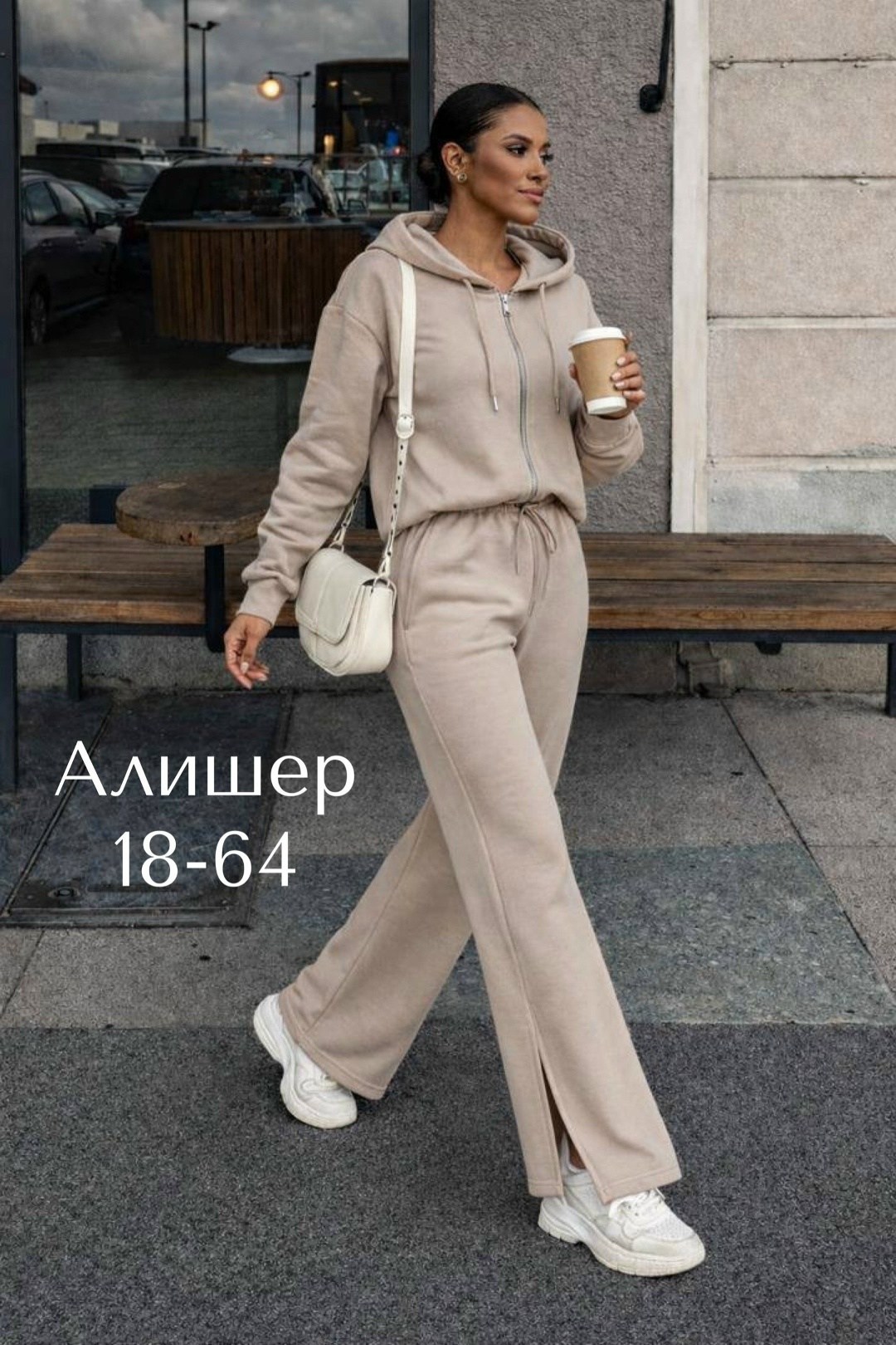 женские костюмы,спортивные костюмы женские,костюм спортивный,костюм бежевый,женский костюм на флисе