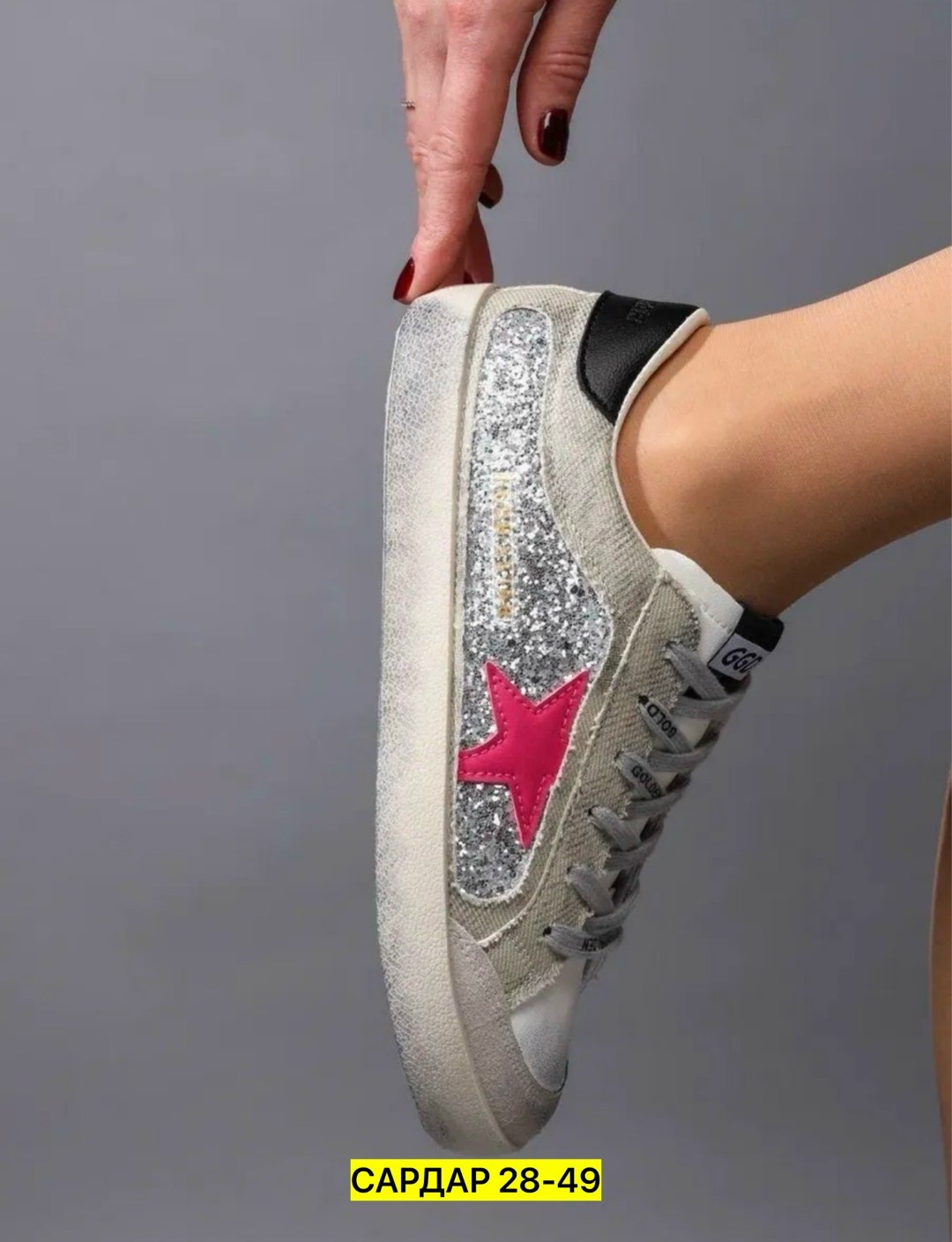 ,кеды голден гус женские,golden goose кеды женские,кеды женски,женские кеды