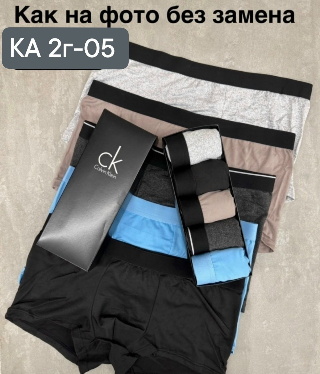 трусы кельвин кляйн набор,комплект трусов мужских,трусы мужские 5 шт,мужские трусы calvin klein,набор мужских трусов