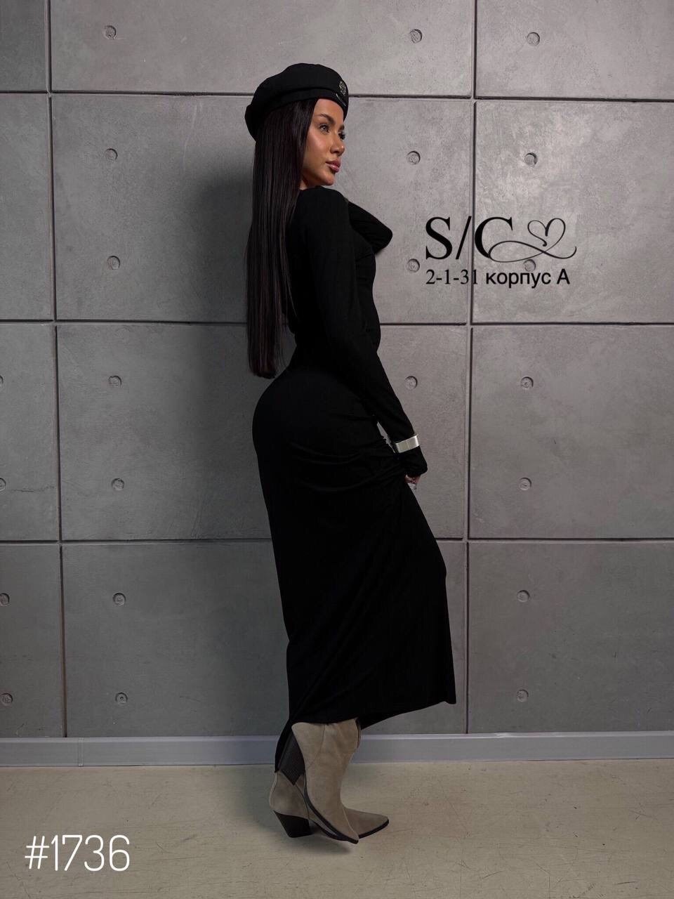 Женская одежда