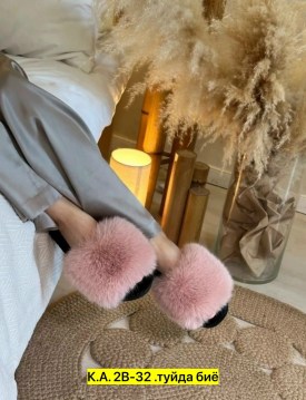 Домашняя одежда