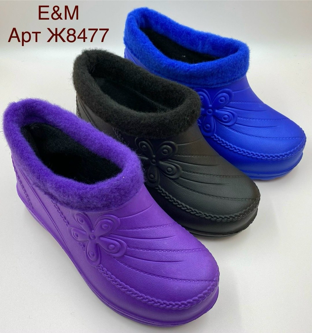 галоши жен эва утепл 36-41р,галоши садовые скороходы эва (арт. 209-01),галоши утепленные женские,галоши утепленные женские l 401- р37-42,