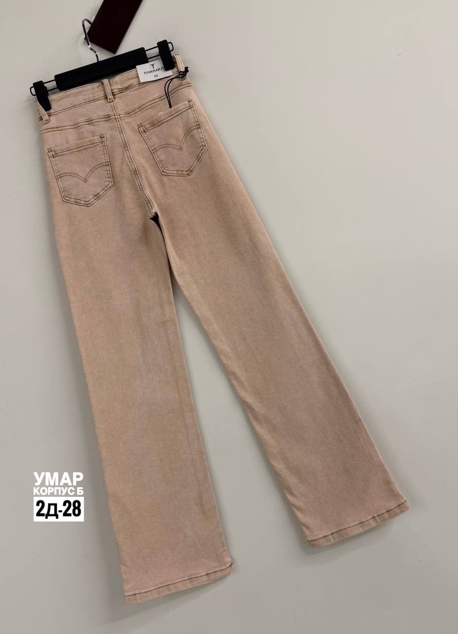 джинсы бежевые,бежевые джинсы женские,бежевые широкие джинсы,джинсы брюки,джинсы
