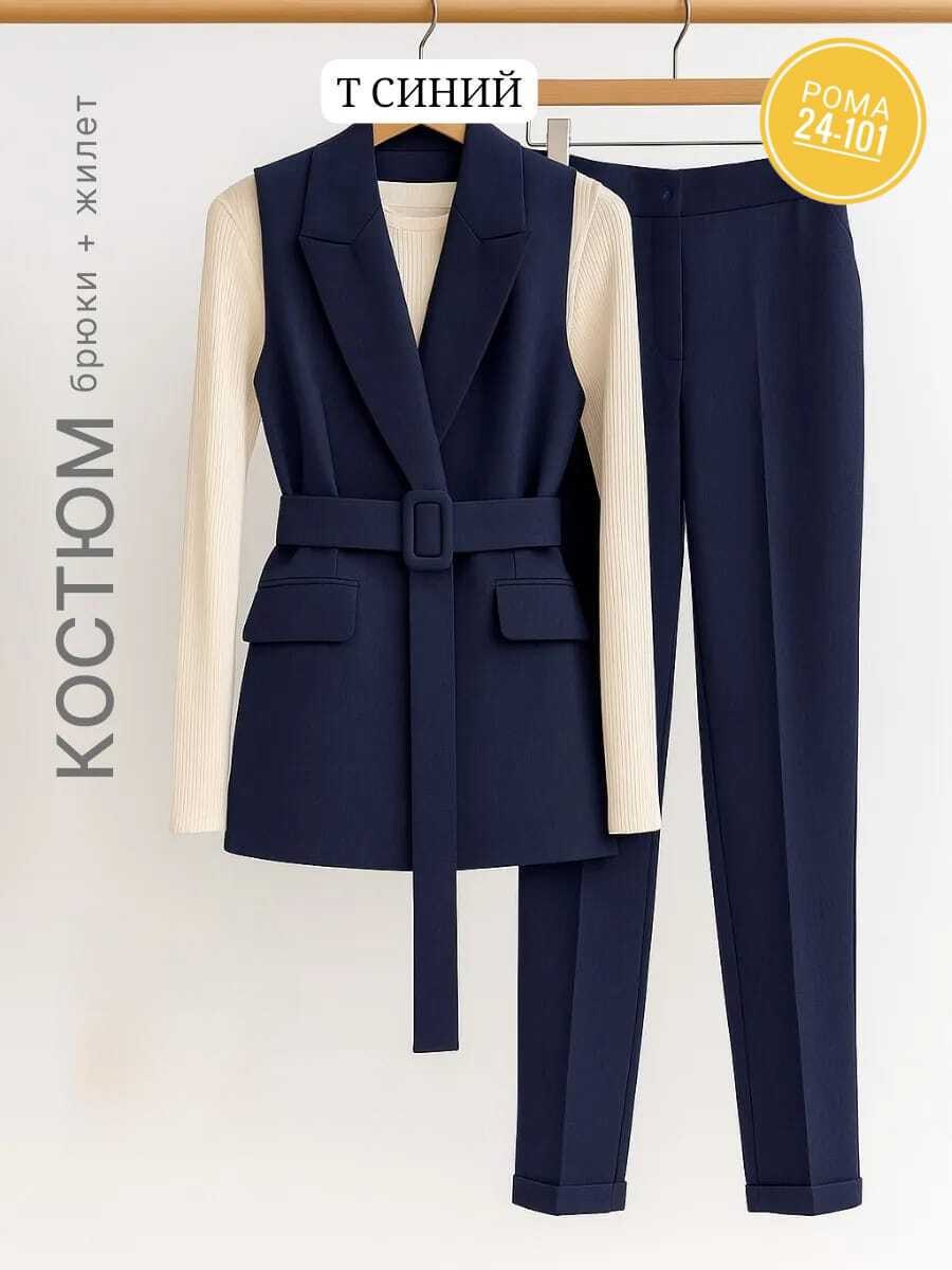 женский костюм,комплект брючный,костюм,комплект жилетка,костюм тройка женский