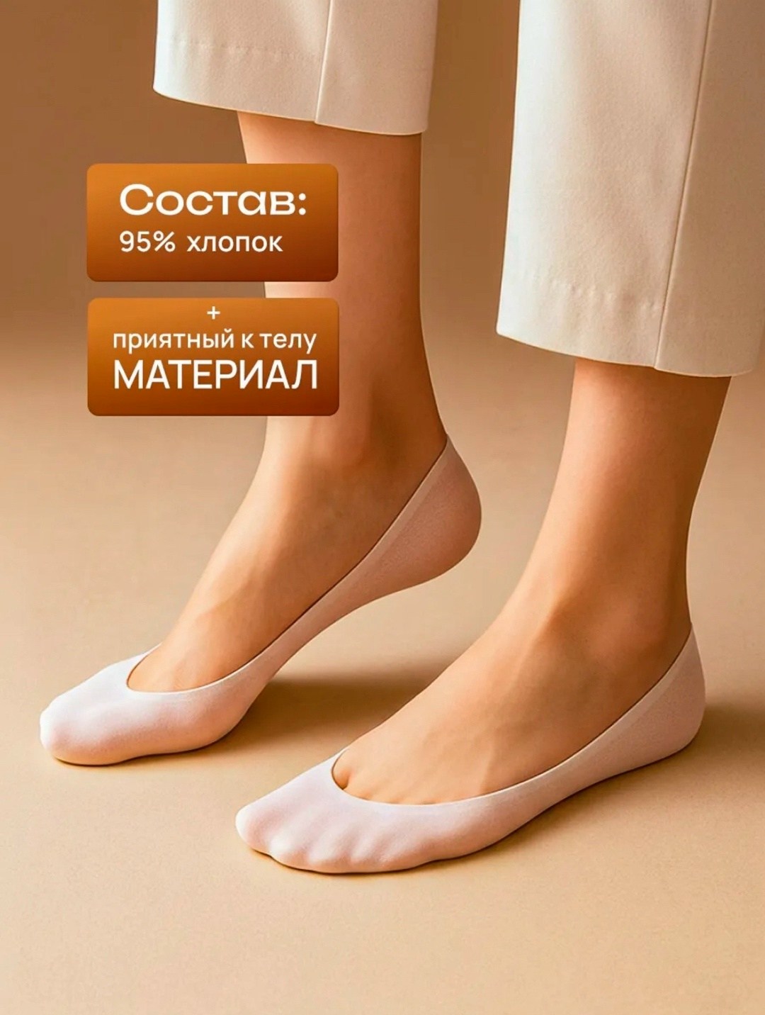 невидимые носки,носки следки,носки лодочки,силиконовые носки,носки невидимки женские