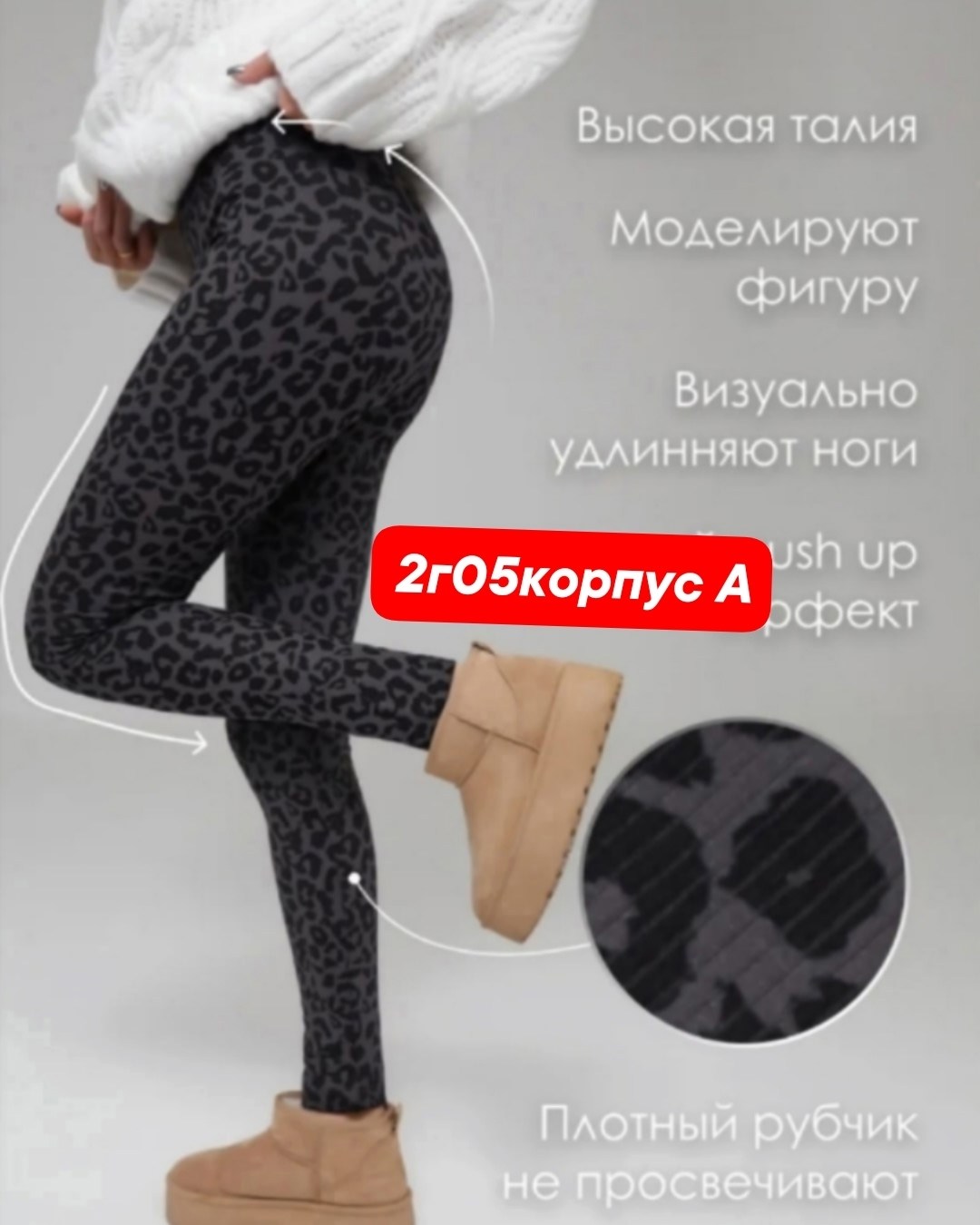 легинсы женские,лосины женские,женские леггинсы,легинсы,леггинсы спортивные лосины