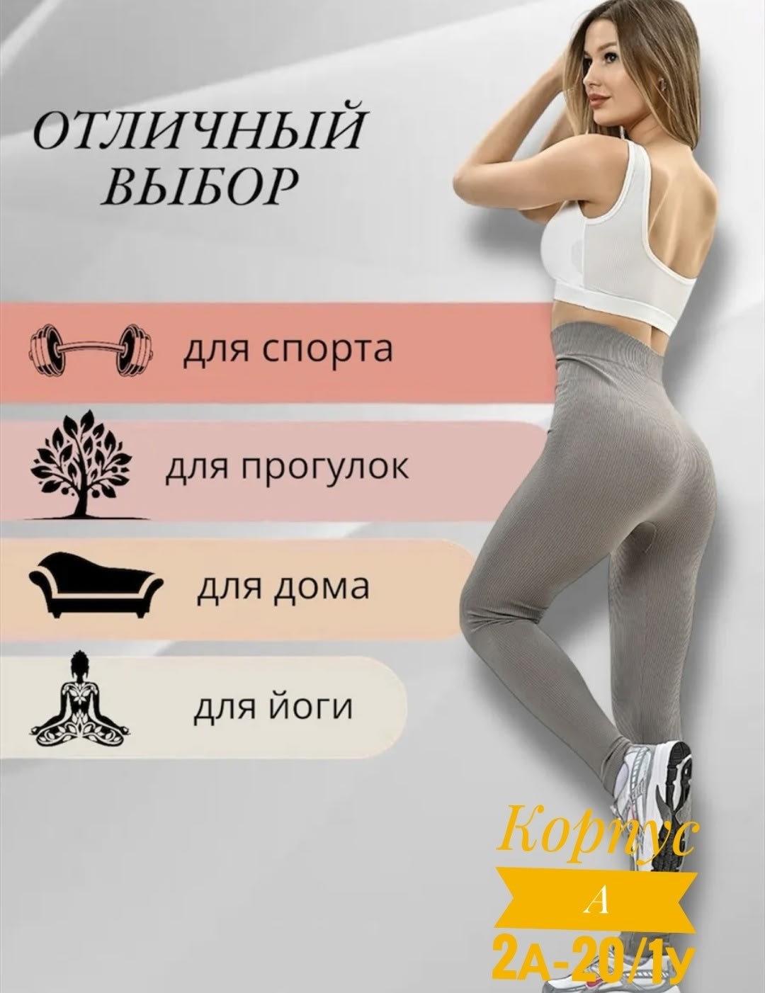 легинсы atlas plus в рубчик темно-серый,лосины в рубчик леггинсы спортивные утягивающие,леггинсы в рубчик спортивные лосины утягивающие havana collection 215255840,легинсы женские спортивные в рубчик,