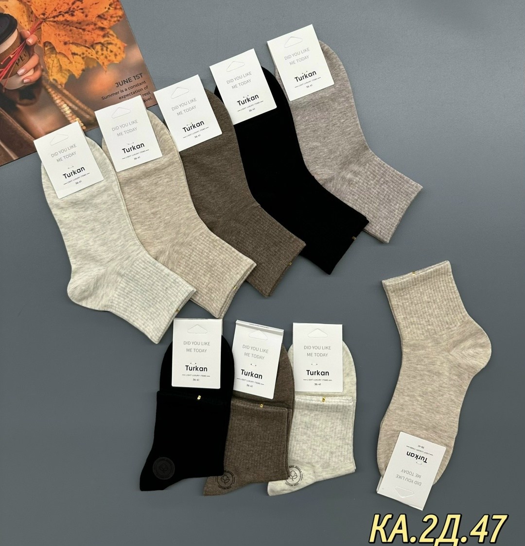 носки комплект,носки женские,мужские носки,носки,универсальные носки