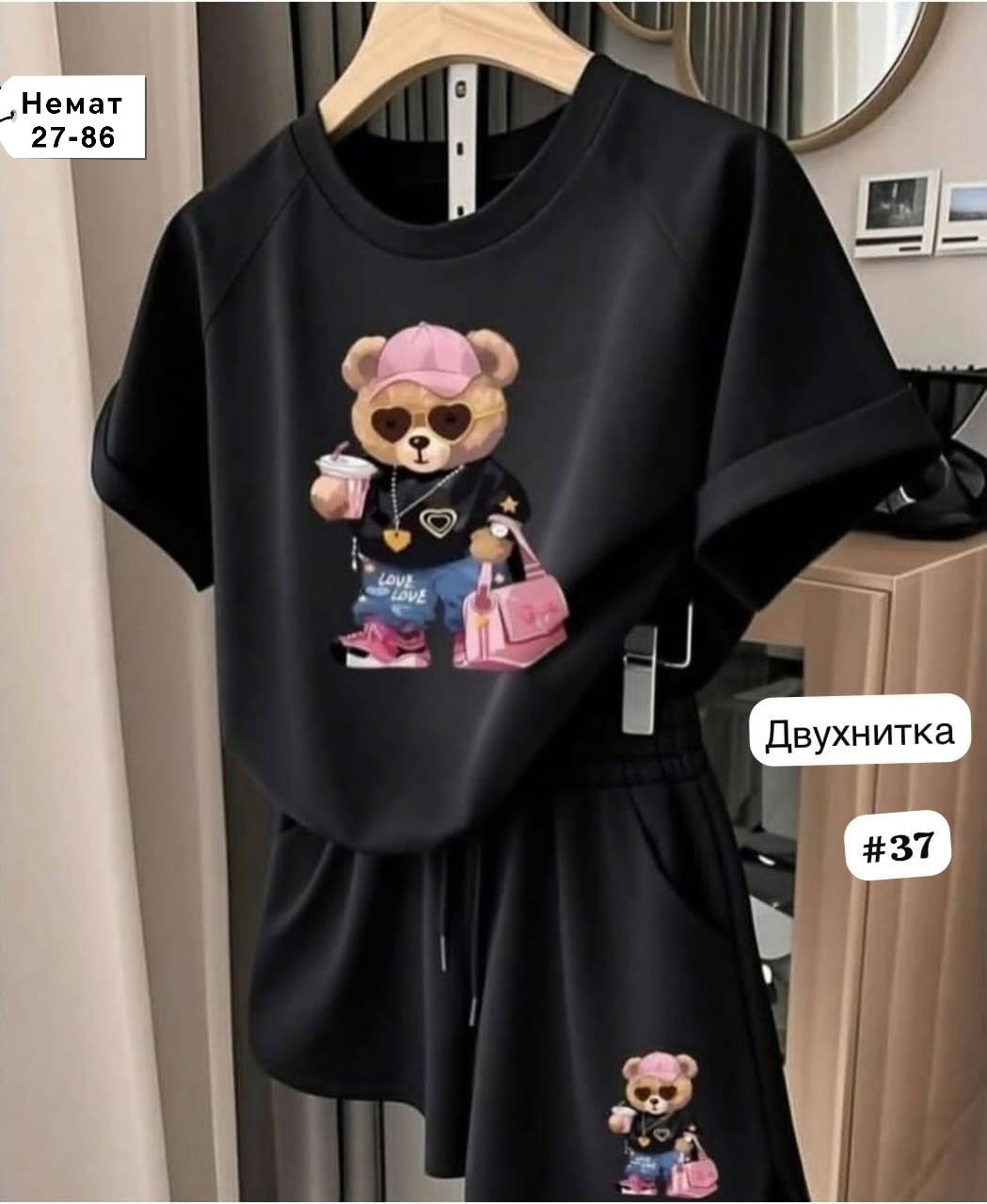 Женская одежда