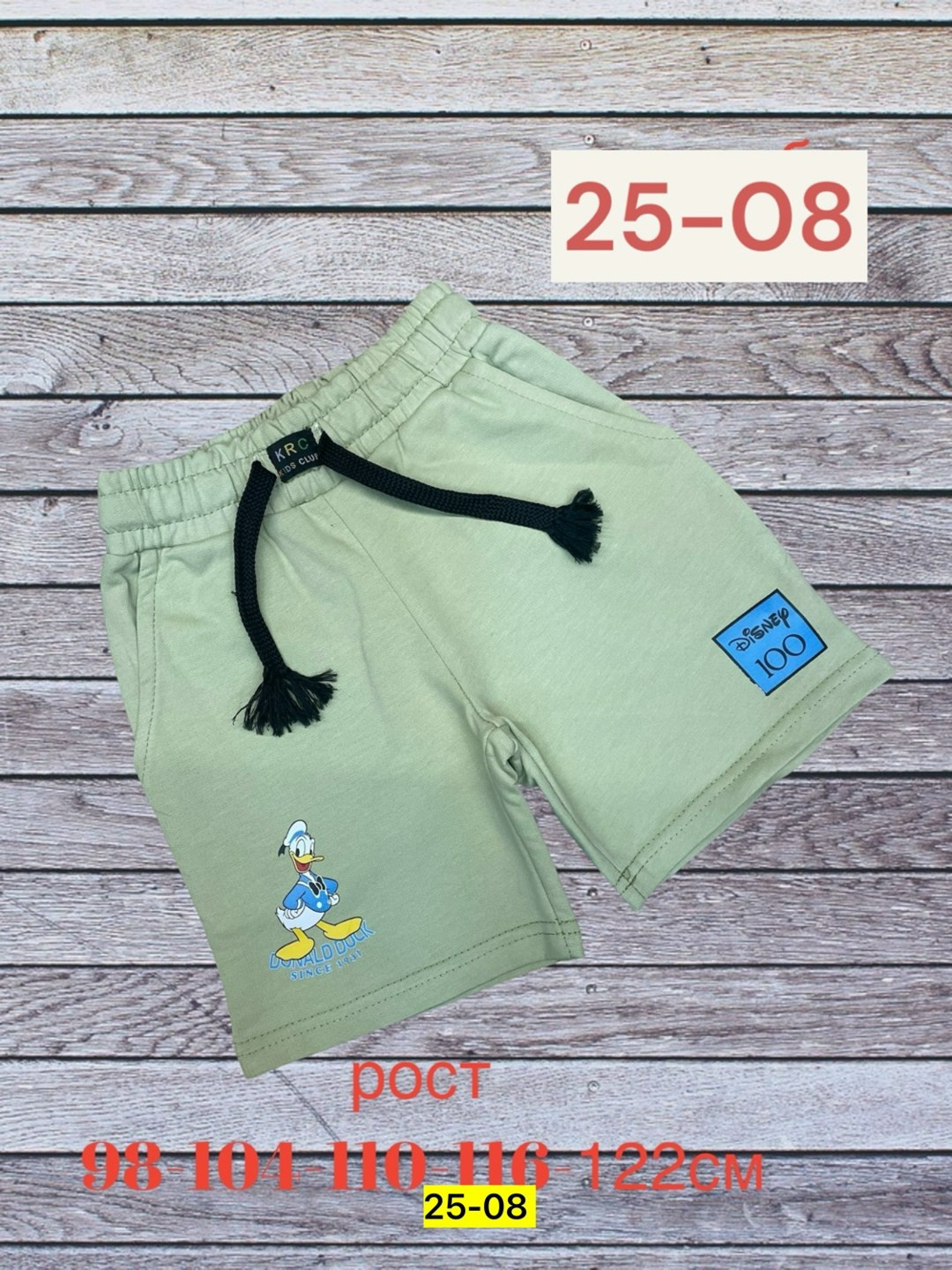 шорты для девочек,шорты для девочки bonito,детские шорты,шорты трикотажные для девочек,детские шорты на вайлдберриз