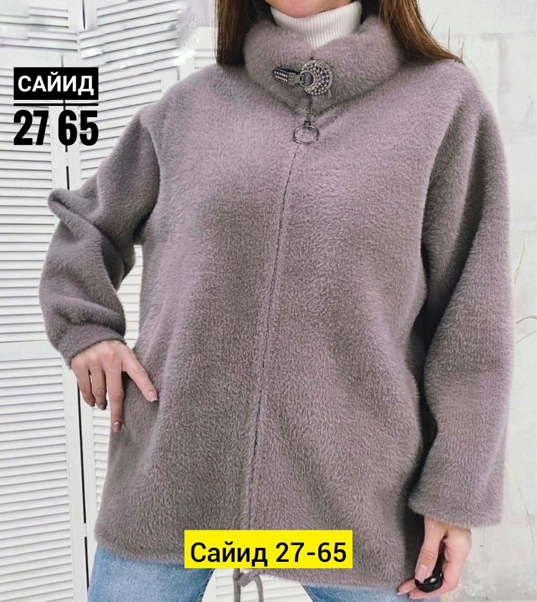 кардиган альпака женский,кардиган из альпаки,кардиган женский ангора,кардиган альпака,куртка из альпаки женская