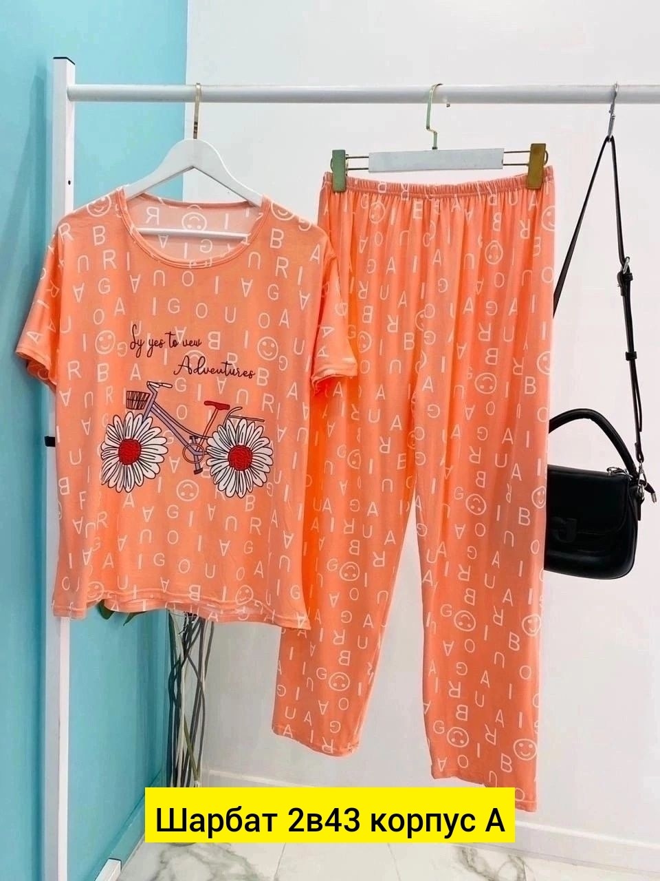 пижама женская,пижама комплект,пижама с брюками женская,пижама,пижама женская костюм