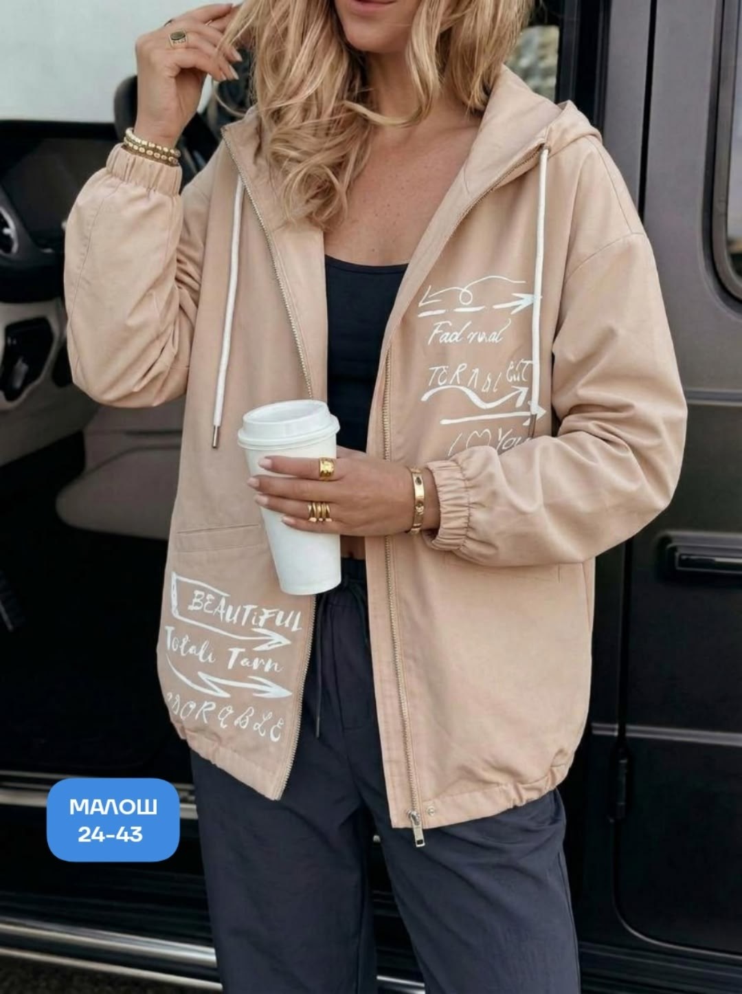 женская куртка,ветровка женская,демисезонная куртка,легкая куртка,женская демисезонная куртка