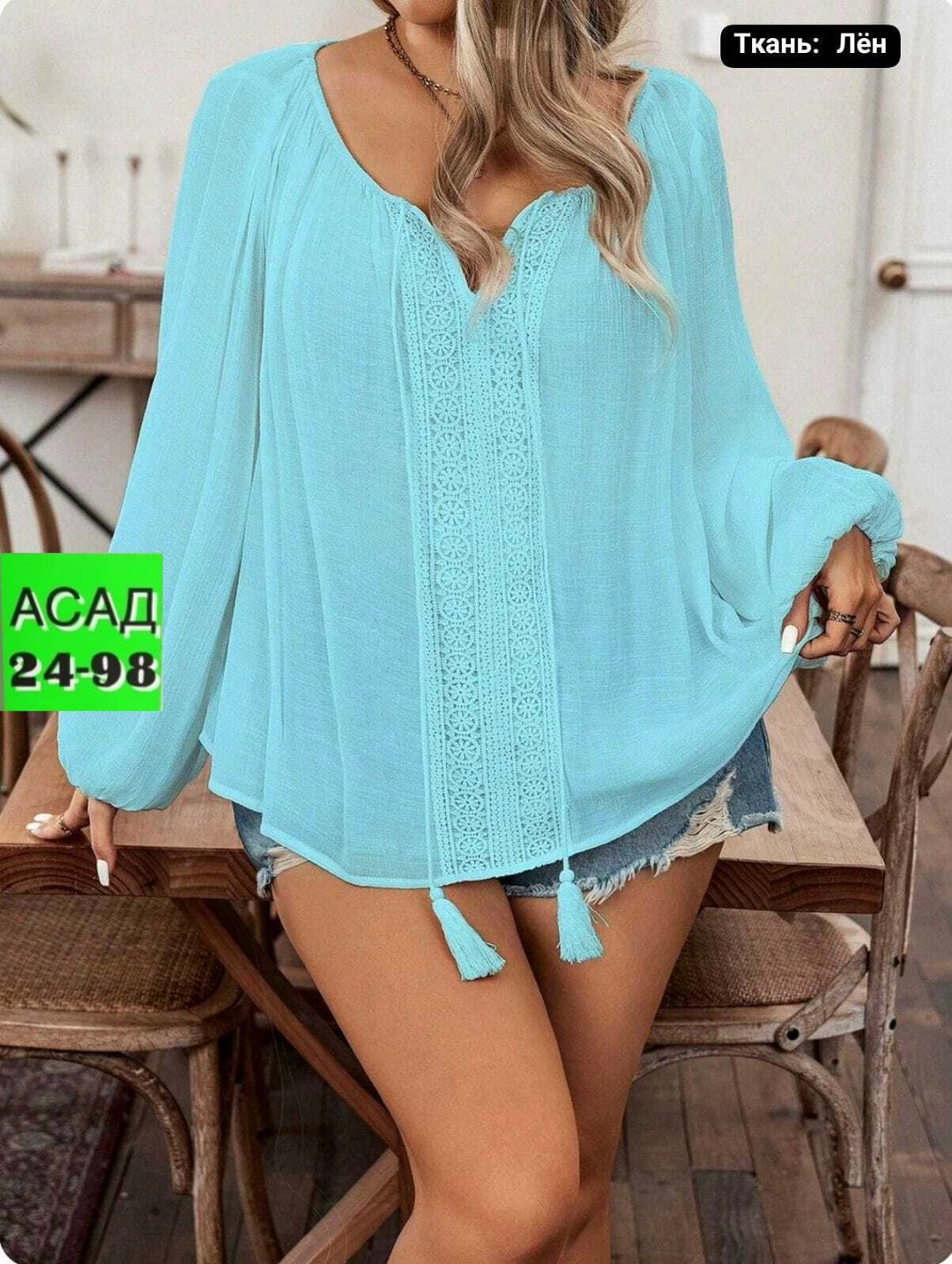 повседневная блуза,женская кофта,блуза,блузка женская,повседневная блузка