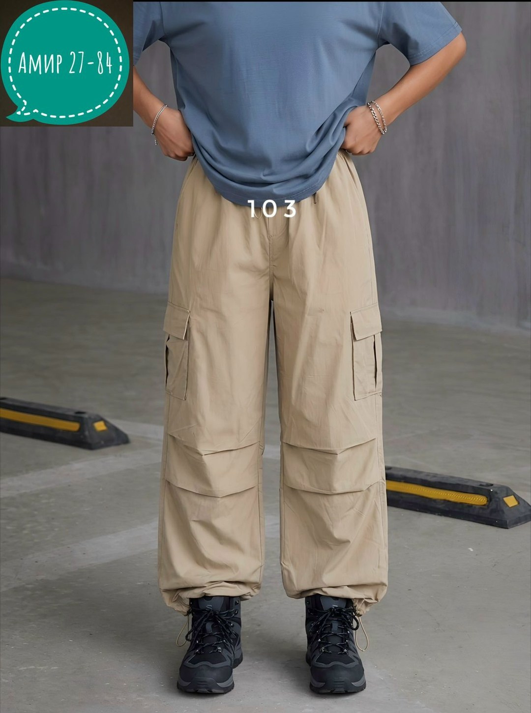 брюки карго,брюки карго женские,брюки широкие карго,брюки широкие,брюки карго женские широкие