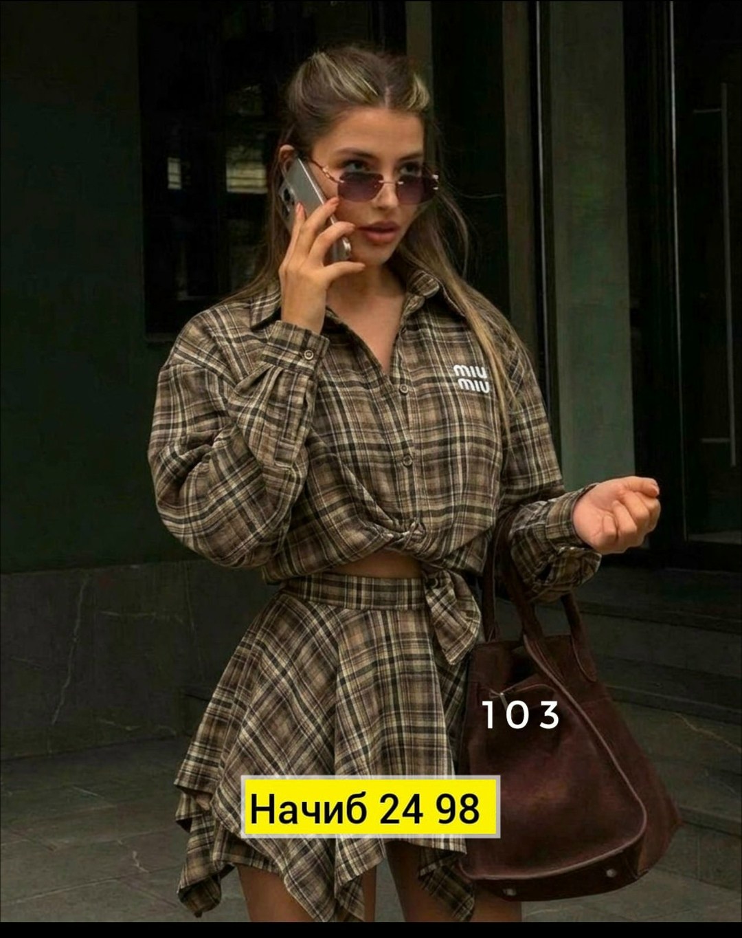 костюм рубашка и юбка,костюм юбка с рубашкой в клетку baki clo 252953107,стильный костюм в клетку,костюм с юбкой и рубашкой в клетку,костюм женский