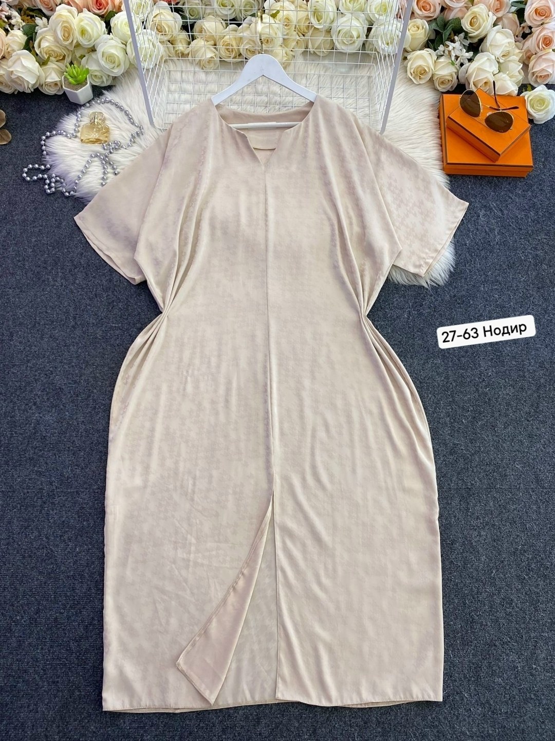 Женская одежда