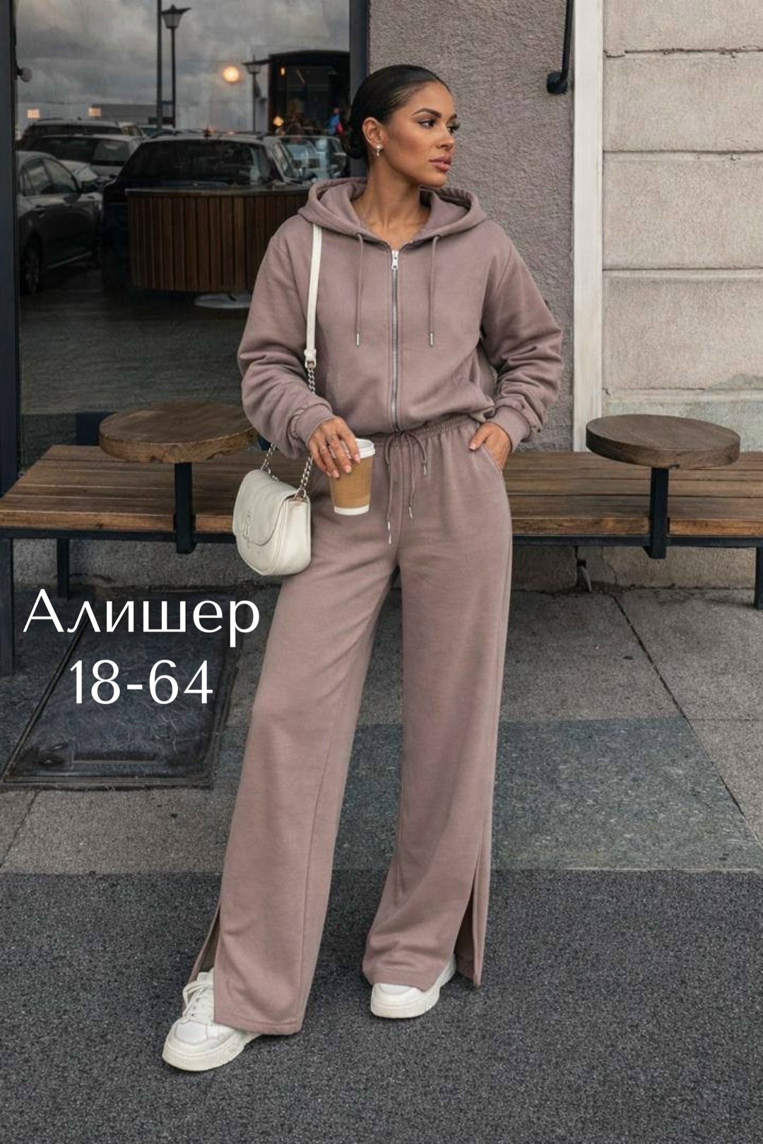 женские костюмы,спортивные костюмы женские,костюм спортивный,костюм бежевый,женский костюм на флисе