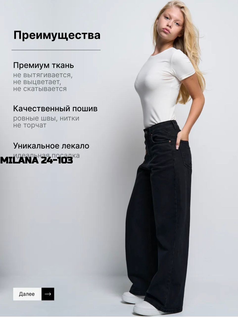 джинсы женские,джинсы черные широкие,джинсы палаццо,джинсы женские черные,широкие джинсы женские