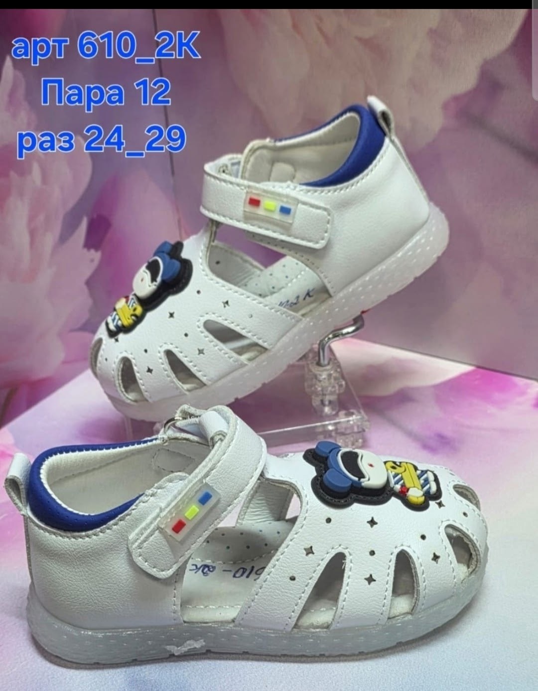 ,детские сандалии,детские босоножки,сандалии,босоножки для девочек