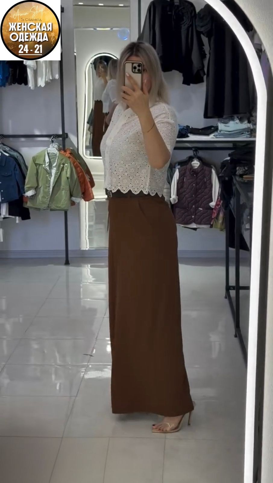 брюки-юбка женские,брюки широкие женские,брюки кюлоты,юбка-брюки,брюки с широкими штанинами