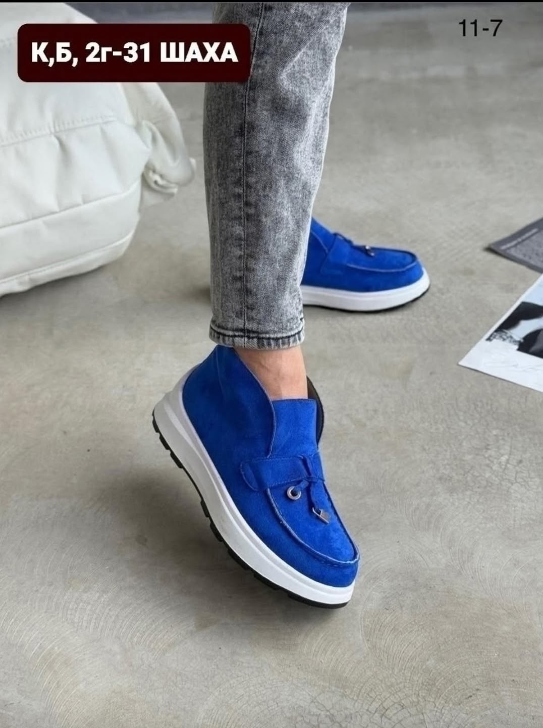 ,женские лоферы,лоферы эко, женская,женские мокасины