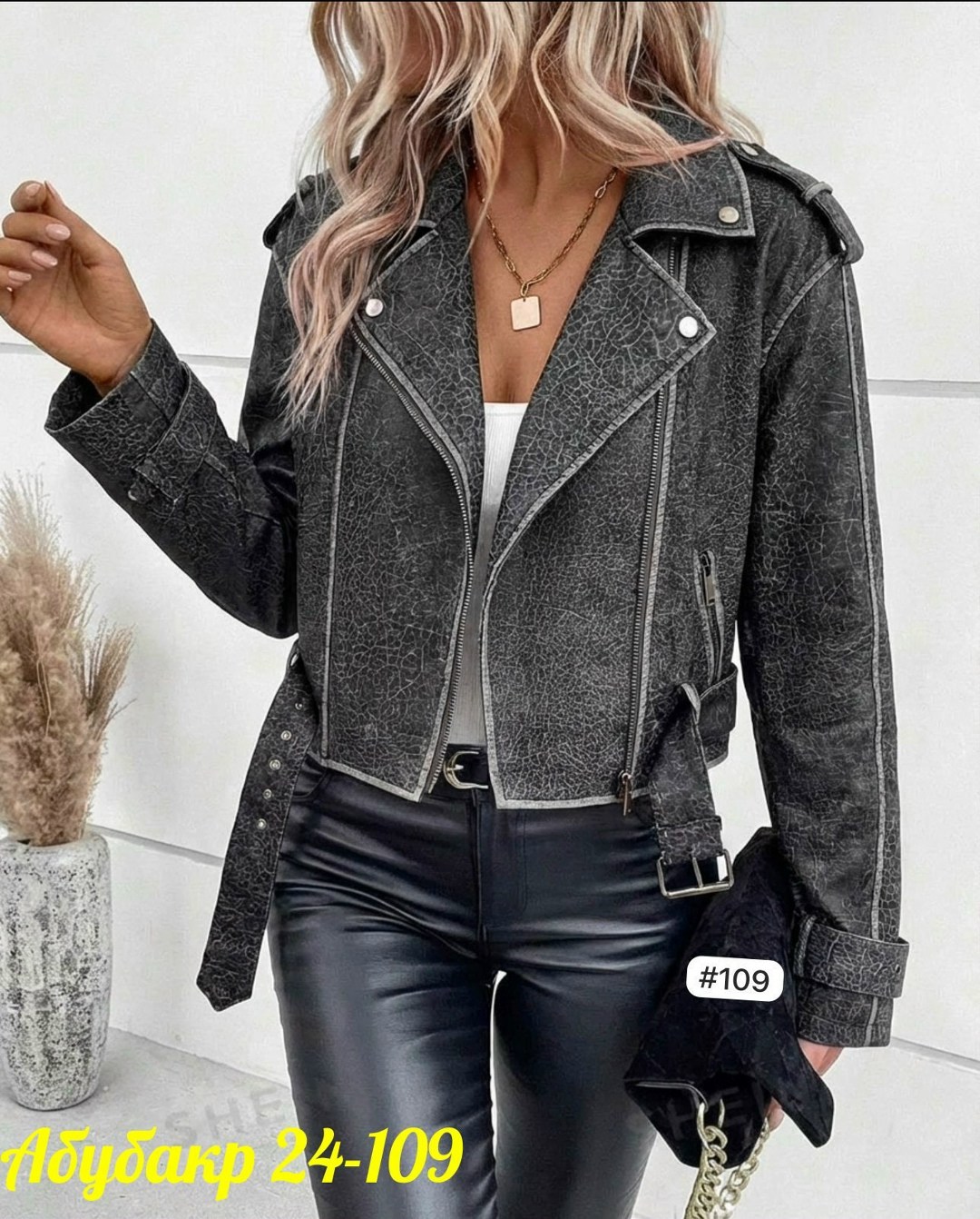 замшевая куртка,косуха куртка,куртка кожаная,куртка косуха женская,женская косуха