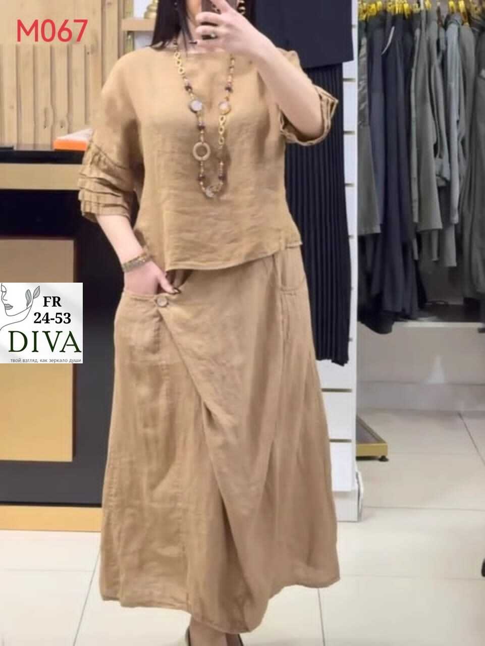 повседневный женский костюм,льняная юбка,льняной костюм женский,стиль бохо для женщин,женские наряды