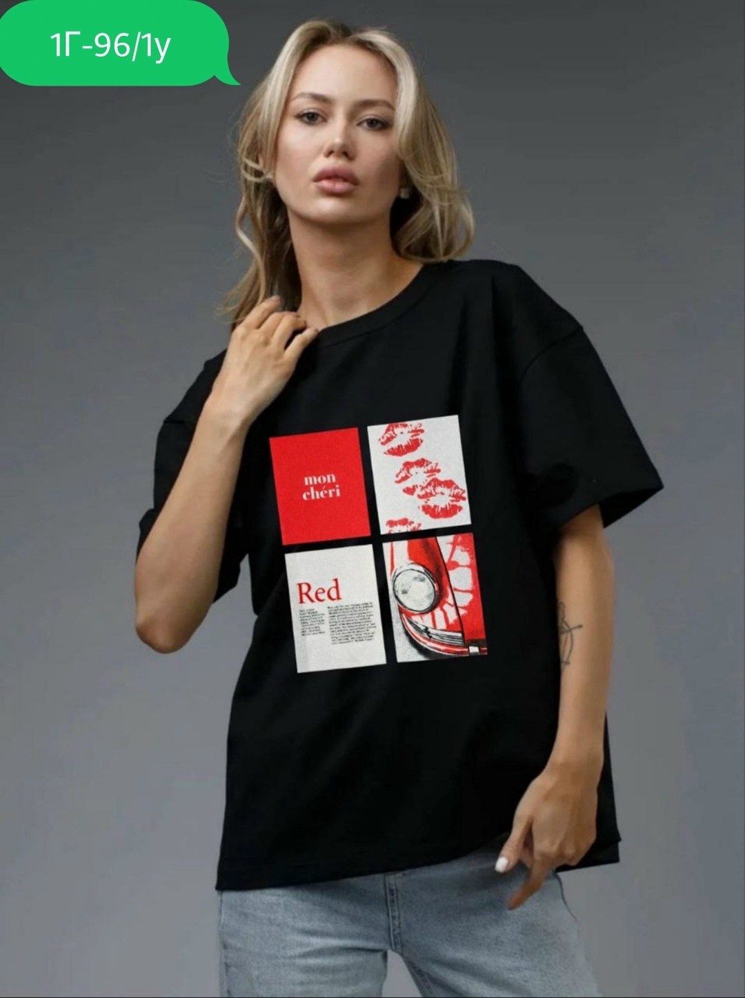 Мужская одежда