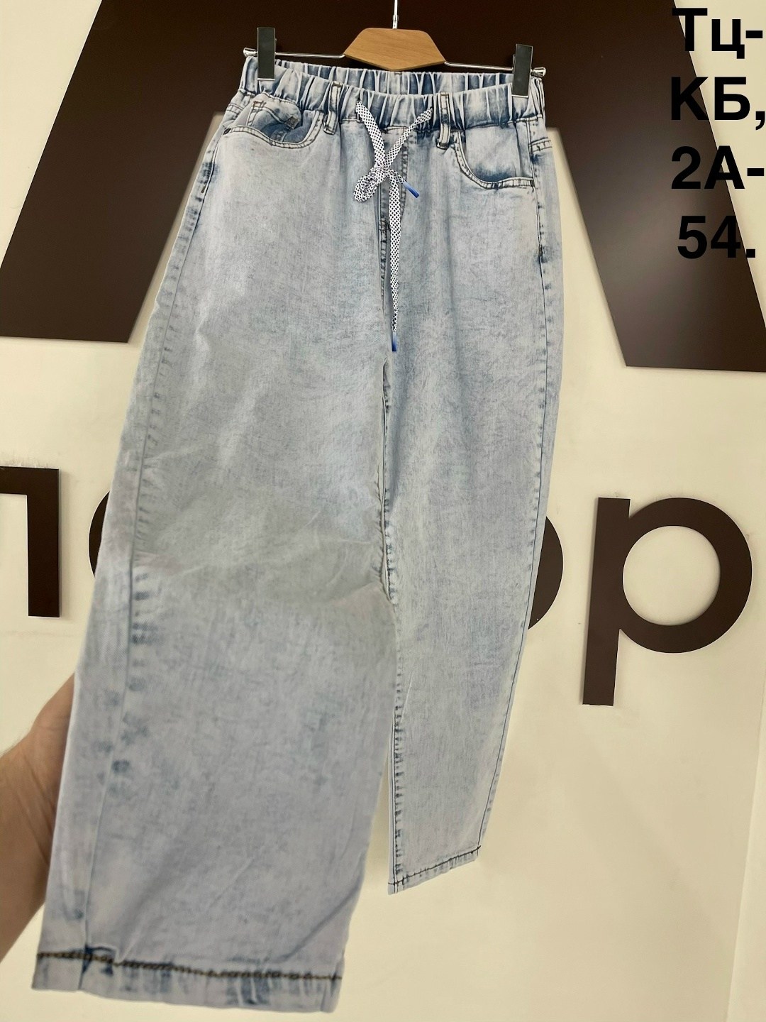 джинсы женские,джинсы,брюки джинсы,джинсы мом женские,джинсы бананы женские