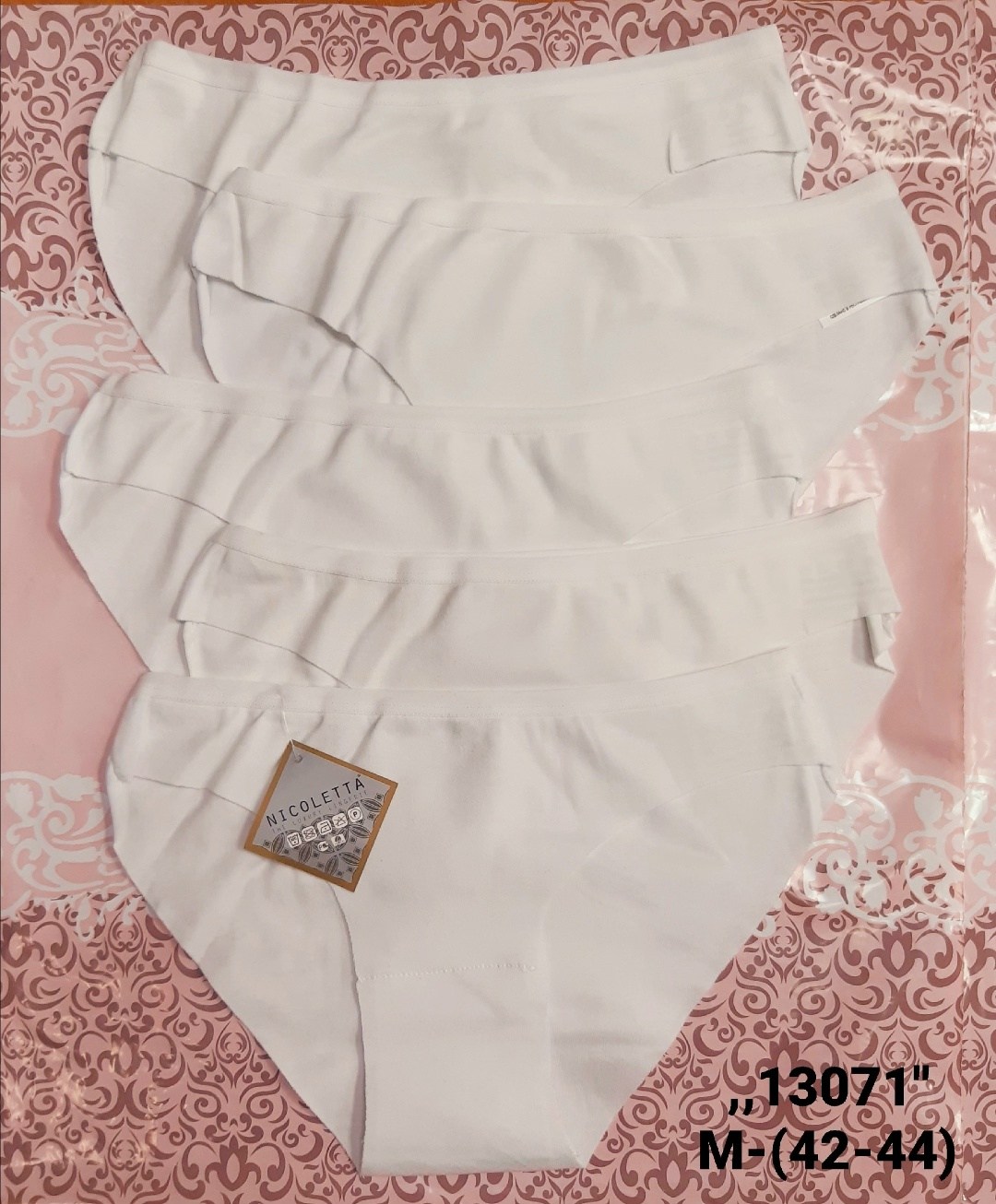 Женская одежда