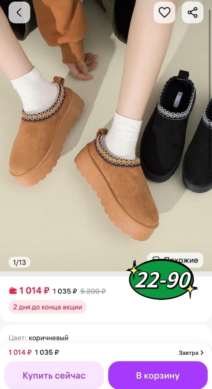 ,женская ,обуви,тапочки van hill kristin светло-коричневый,домашняя