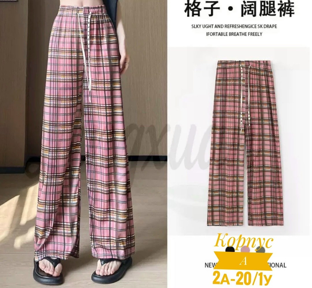 клетчатые штаны женские широкие,брюки в клетку женские,широкие брюки в клетку,брюки в клетку,штаны в клетку