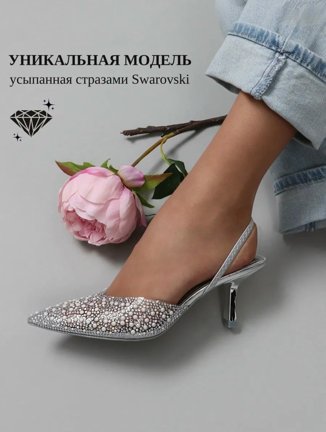 туфли лодочки женские,серебряные туфли асос,серебряные туфли,модные женские туфли,женские туфли на высоком каблуке