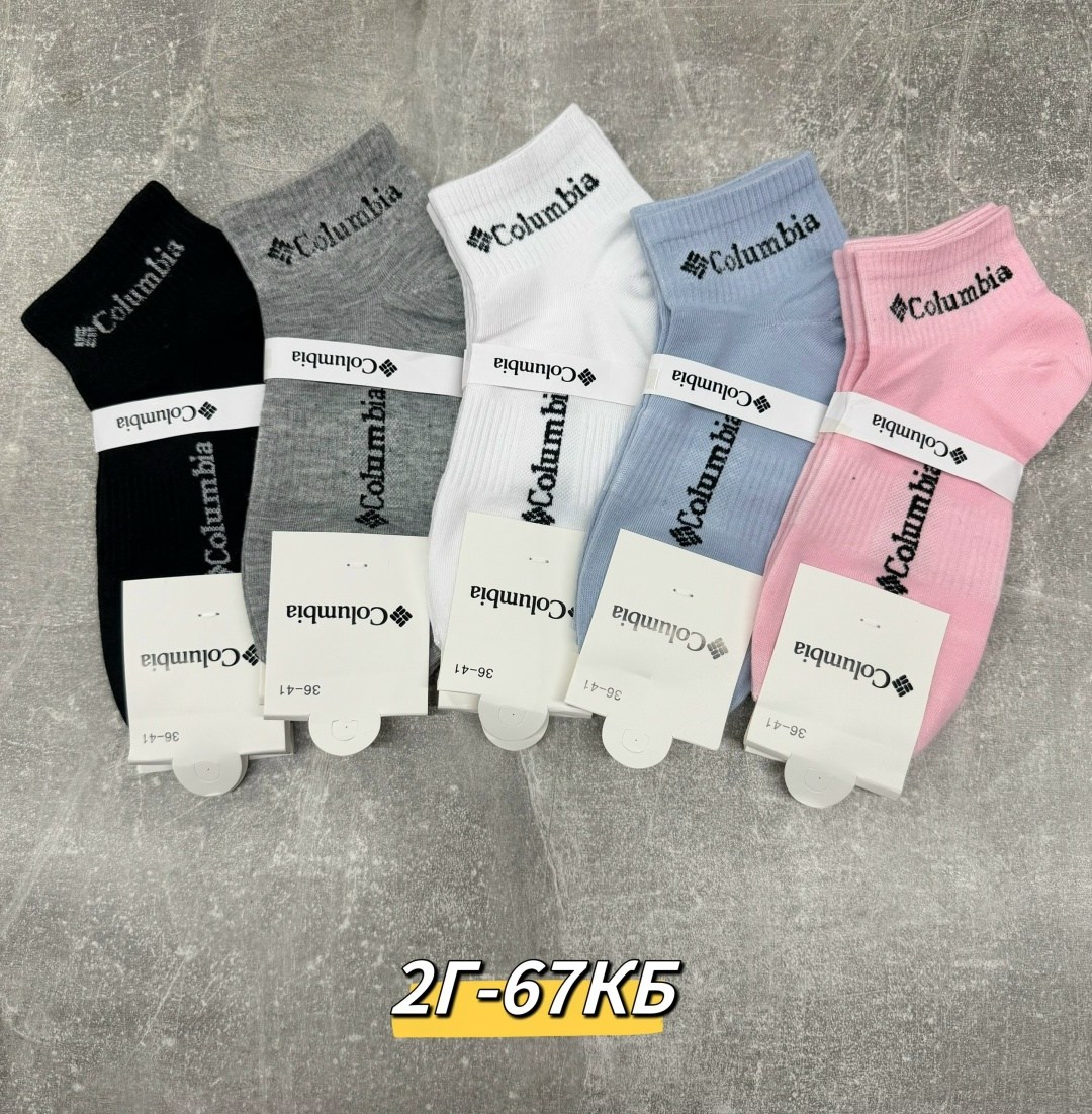 носки женские,носки женские 10 пар,носки спортивные женские,комплект женских носков,комплект носки женские