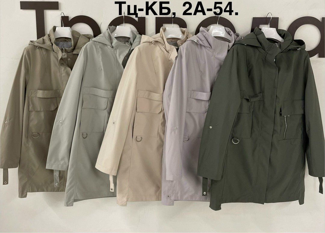 Женская одежда