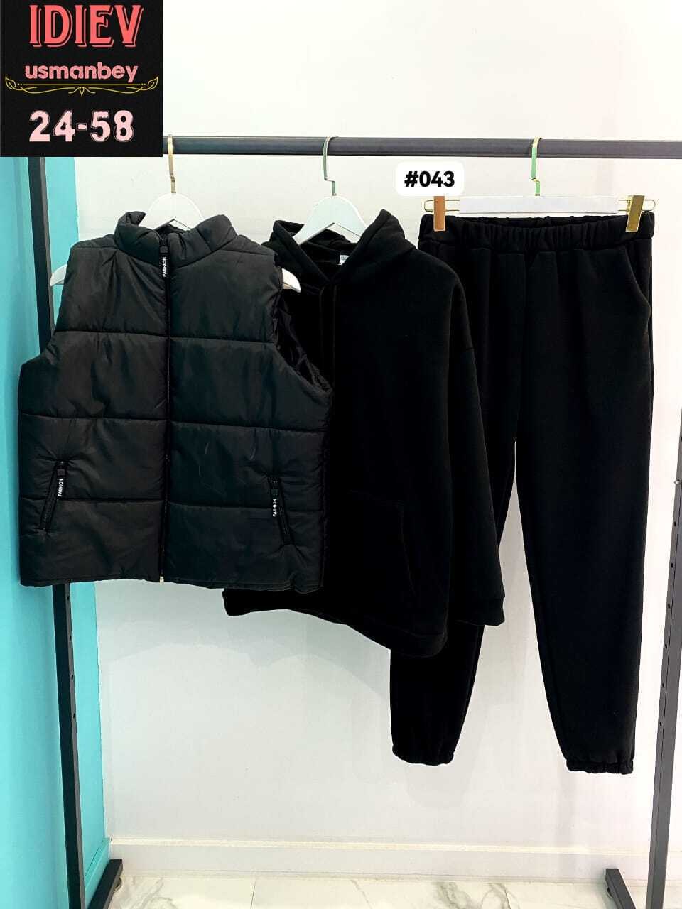 костюм женский тройка,костюм теплый женский,теплый костюм с жилеткой женский,костюм на флисе теплый тройка с жилеткой,женские костюмы тройка на флисе