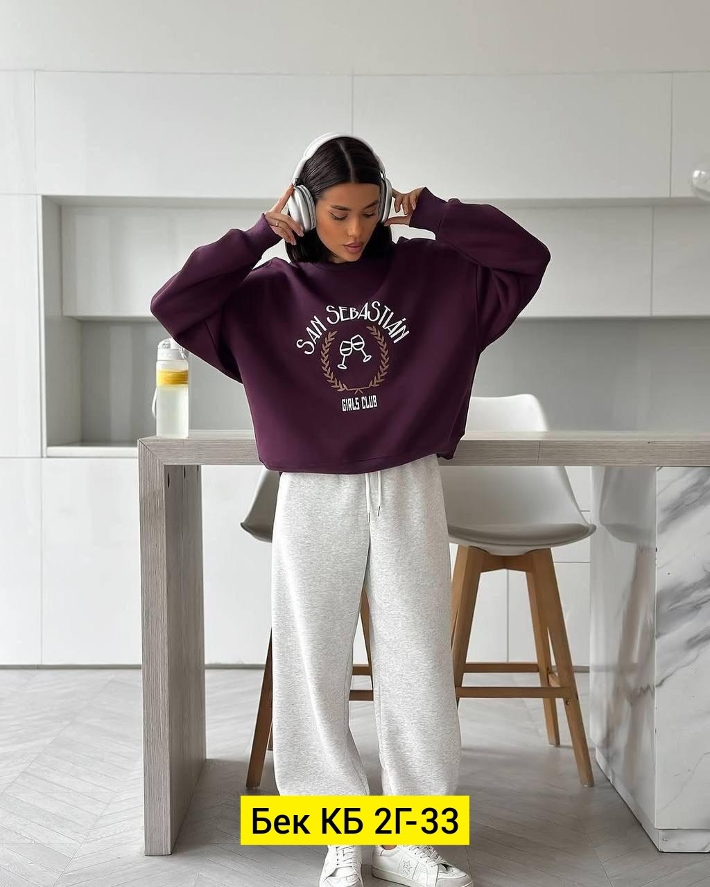 женская кофта,свитшот женская,модные свитшоты,модные свитшоты 2025 женские,теплый свитшот
