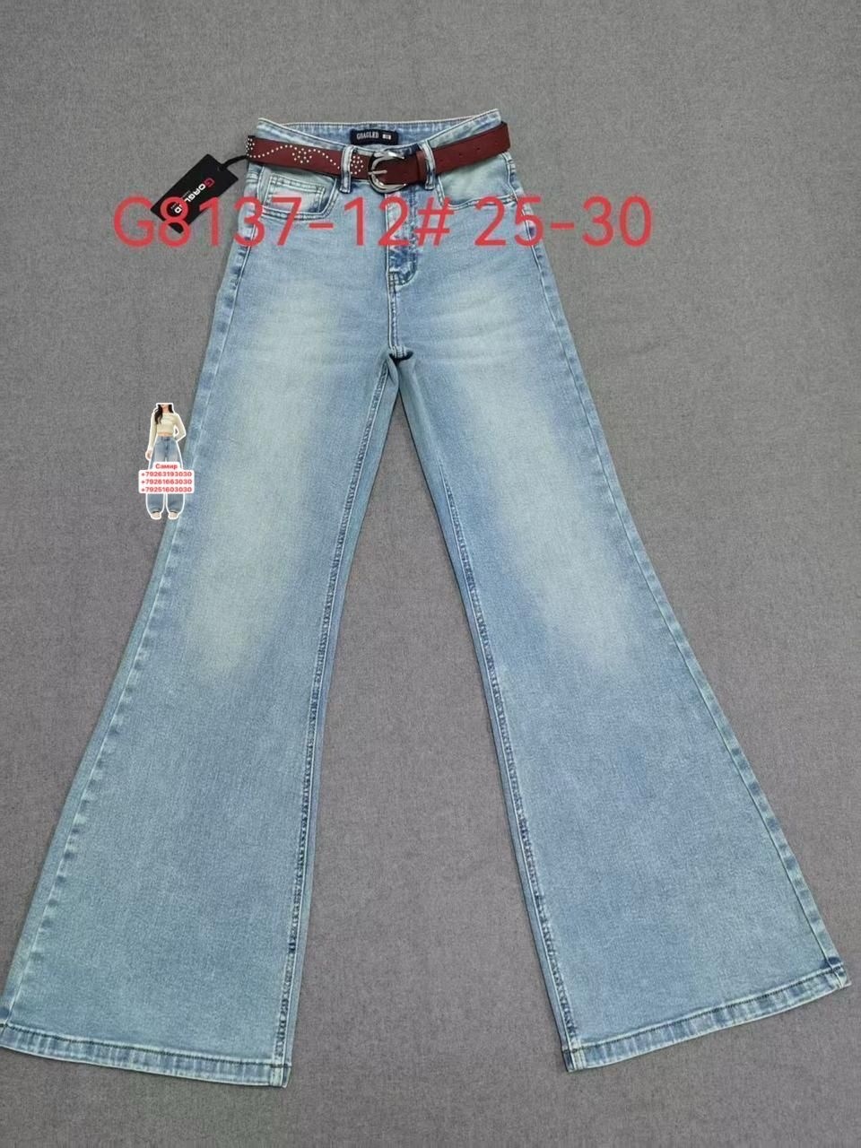 джинсы,женские джинсы,джинсы джинсы,джинсы подростковые,брюки джинсы