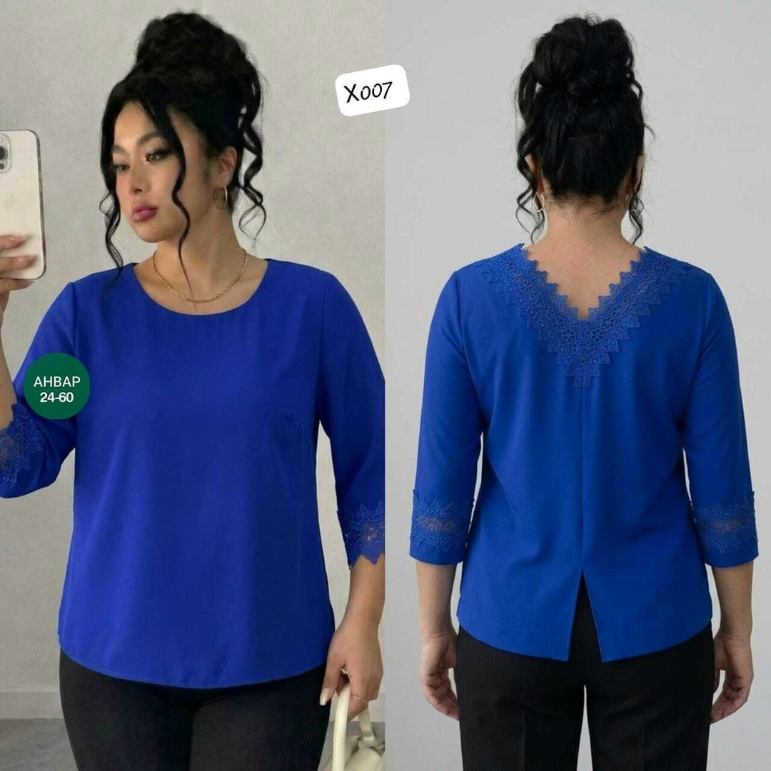 Женская одежда