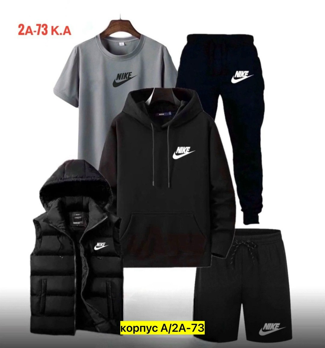 спортивные костюмы мужские,мужская спортивная одежда,костюм для мужчин,костюм мужской,спортивный костюм мужской nike